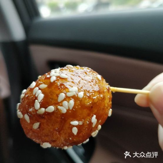 双福锅魁店(经二路店)