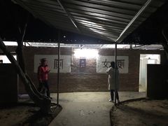 -佛都笑农庄(清溪店)