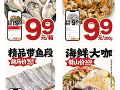 -瑞虹新天地月亮湾