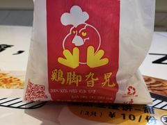 -鸡脚旮旯(苏州中心店)