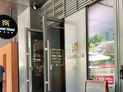 门面-MEAT MATE 鲜食肉铺(凤凰汇·里巷店)