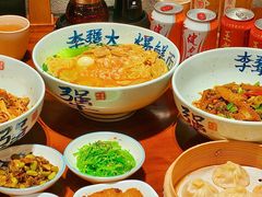 -李犟大爆鳝面·手工蟹黄包(湖滨西湖店)