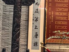 -宁波状元楼酒店(和义路店)