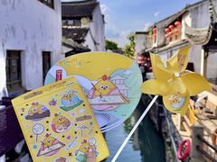 -百年同和·江南点心院(山塘街店)