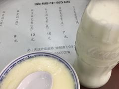 -金榜牛奶店