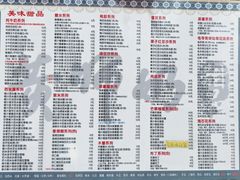 -黄师奶甜品店