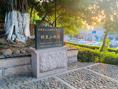 -胡里山炮台