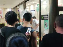 -舒小笼松针小笼包