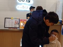 -50岚(太平洋森活天地店)