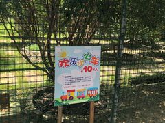 -迪茵湖田家舍生态农场