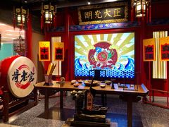 -哥老官重庆美蛙鱼头(五角场合生汇店)