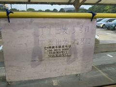 -浦东机场p4停车场