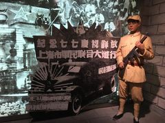 -上海公安博物馆