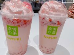 -奈雪的茶(天河城店)