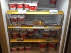 -红宝石·鲜奶小方·海派西点房(金杨店)