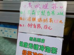 -吴裕泰茶庄(前门大街店)