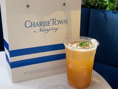 -CHARLIETOWN红茶公司(南京万象天地店)