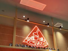 门面-伽喱博士 Dr.CURRY咖喱饭(太阳宫咖喱店)