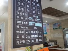 -尹家渠烩肉馆(金凤店)