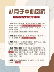-悦芽母婴护理月子中心(凤起潮鸣府店)