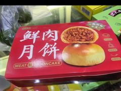-沈大成(城隍庙店)