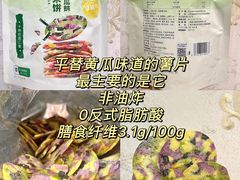 -成都太古里