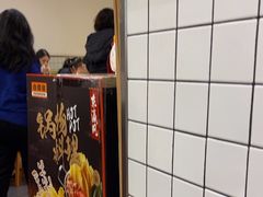 -吉野家(上海美罗城店)