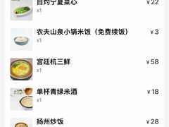 -桂满陇·杭州小馆(巴黎春天浦建店)