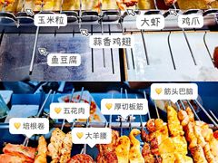 -很久以前羊肉串(朝阳路店)