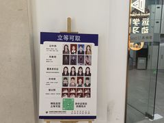-Best U照相馆证件照·外拍(中山公园店)