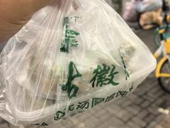 -古徽州馄饨店(宝安路店)