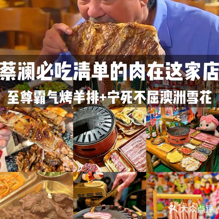 食神蔡澜远去~ 必吃清单里的天下绝品在这家店