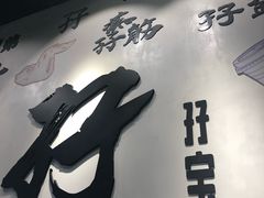 门面-孖记茶档·热腾茶餐(荔湾领展广场店)