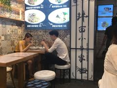 -拌面小当家