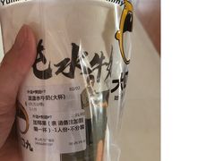 -大口九(东方广场店)
