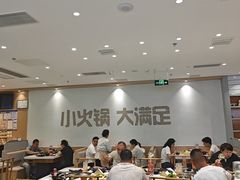 -呷哺呷哺 黄金牧场 (旧宫永辉超市店)