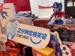 -同步齿科·数字化正畸种植口腔中心(珠海店)