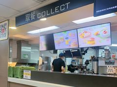 -麦当劳(中山路店)