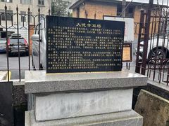 -大德寺双塔