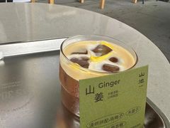 -SAANCI山池咖啡(海上世界文化艺术中心店)