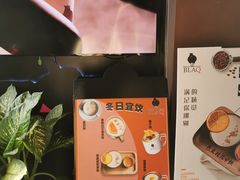 -BLAQ咖啡(骏豪店)