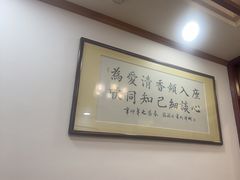 -有记家厨(后龙西街店)