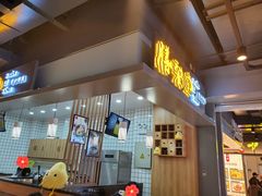 -膳梨堂(慈云寺远洋国际店)