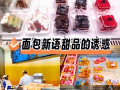 -BreadTalk面包新语·烘焙蛋糕(高德置地春广场店)