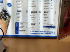 -波比艾斯(国金街店)