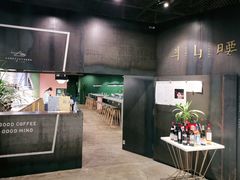 -半山腰·云南菜(侨福芳草地店)