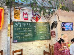 -龙桥私厨·姜花菊花过桥鱼·顺德菜(容桂店)