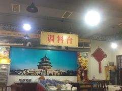 -北平楼·老北京涮羊肉(双流总店)