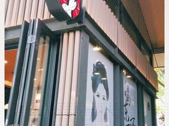门面-茶颜悦色(岳麓山顶店)