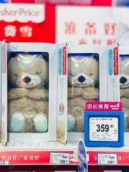 -玩具反斗城(正大广场店)